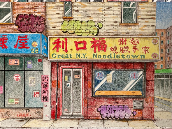 Pizza In The Rain “Great NY Noodletown”